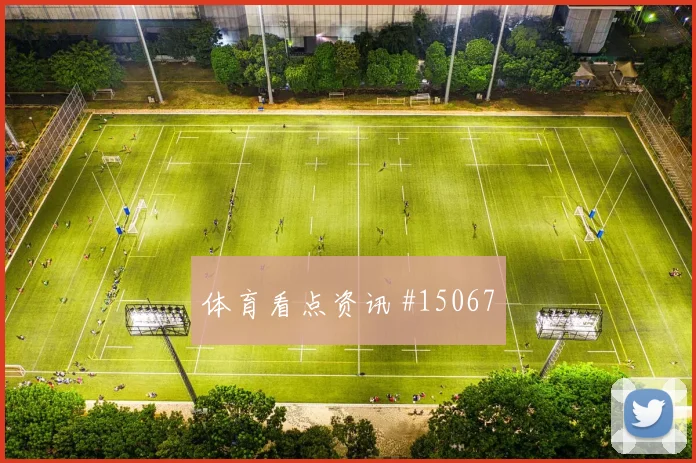 6月19日苏格兰摩洛哥赛前赔率提醒